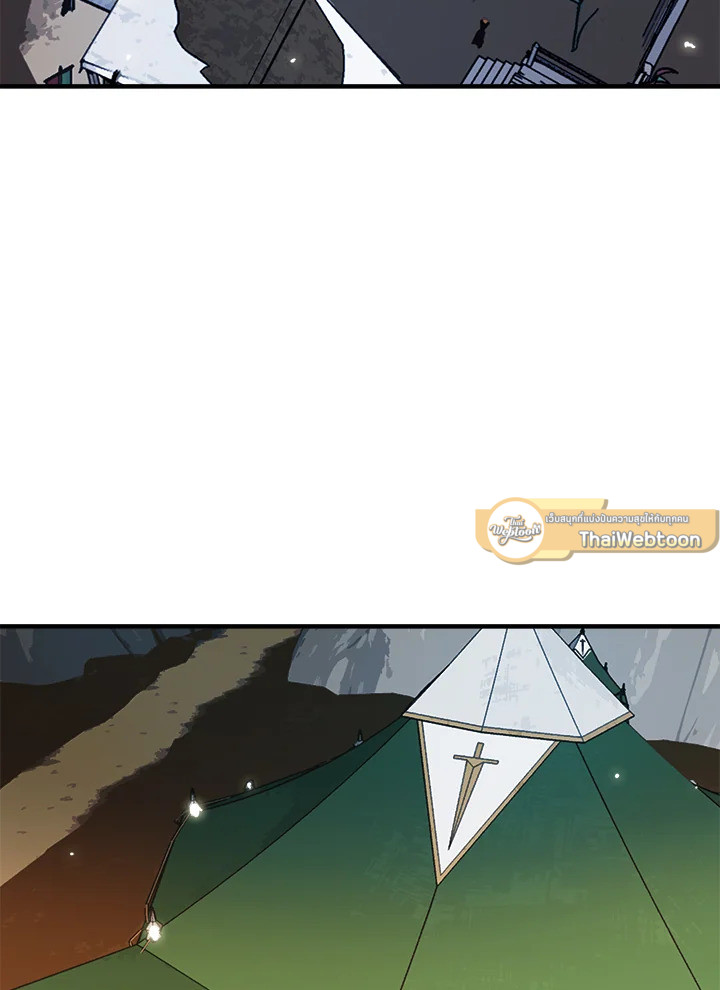 ผู้เล่นขั้นเทพจากเกมติดบั๊ก | Bug Player ตอนที่ 56 - รูปที่ 2