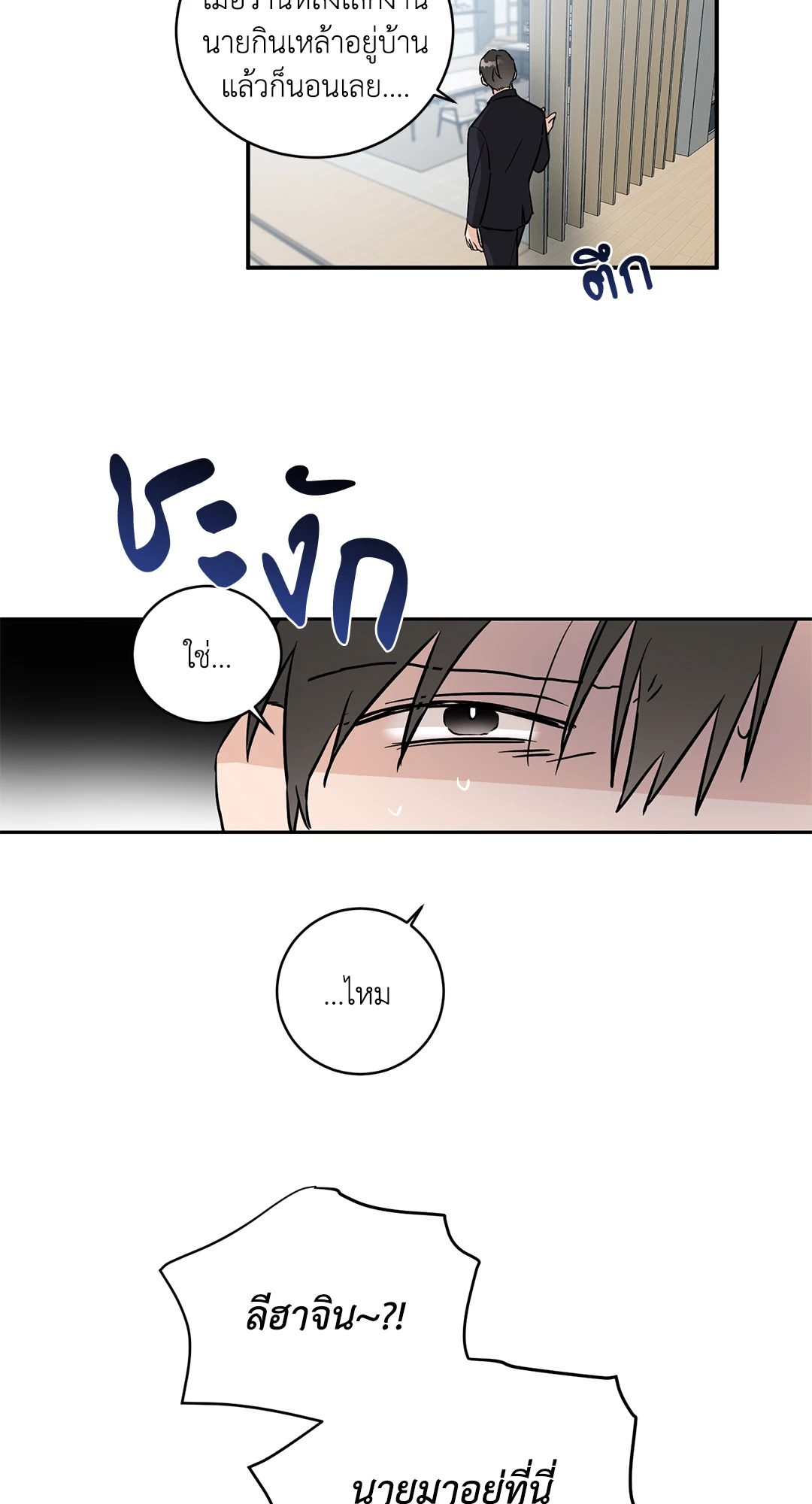 หน้า 46