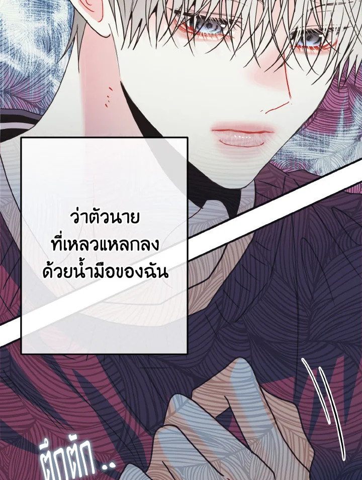 หน้า 78