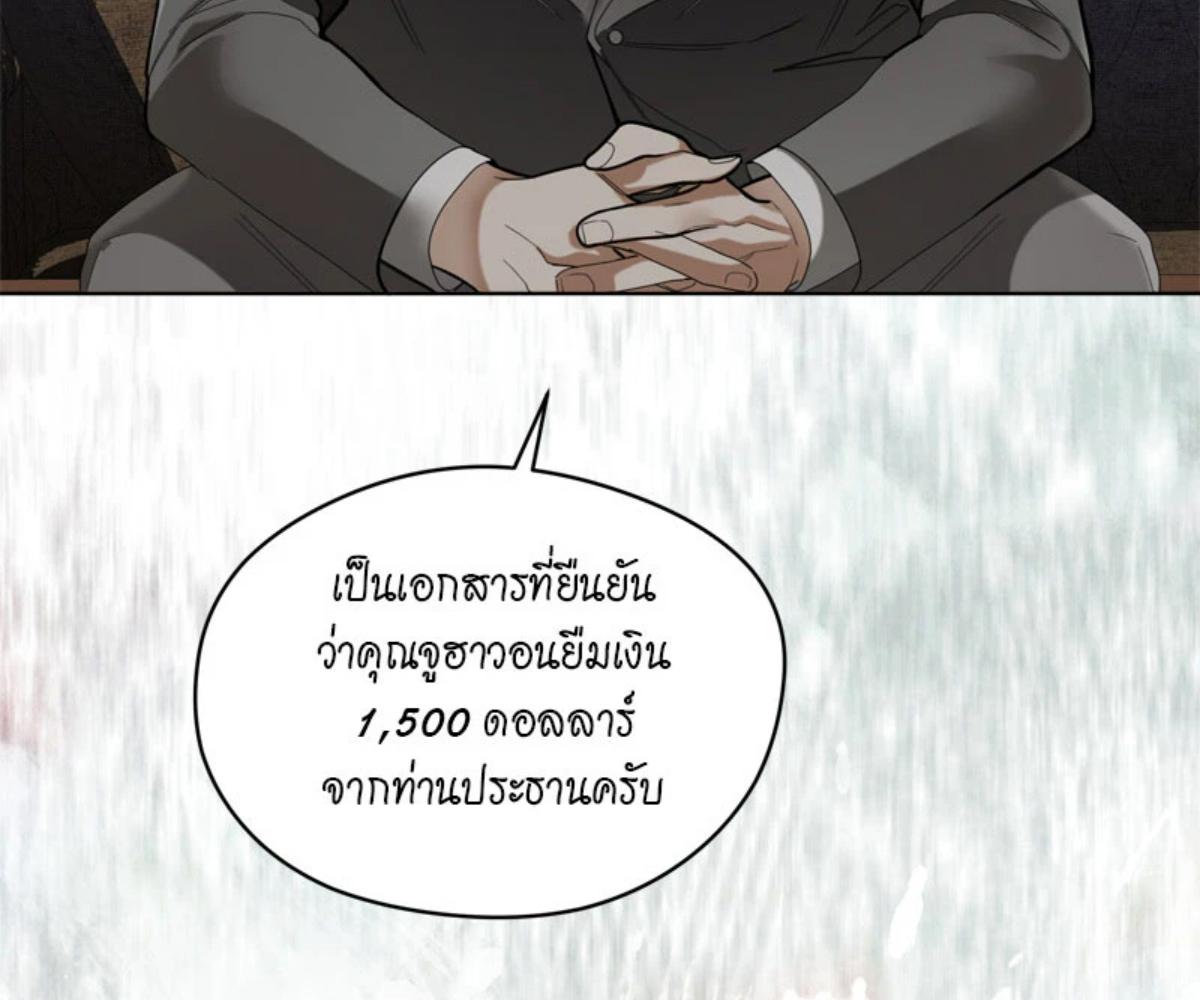 หน้า 117