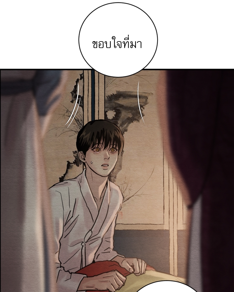 หน้า 99