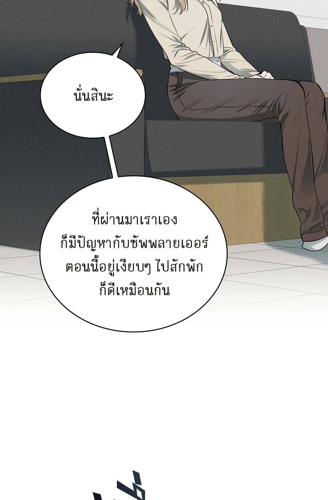 หน้า 55