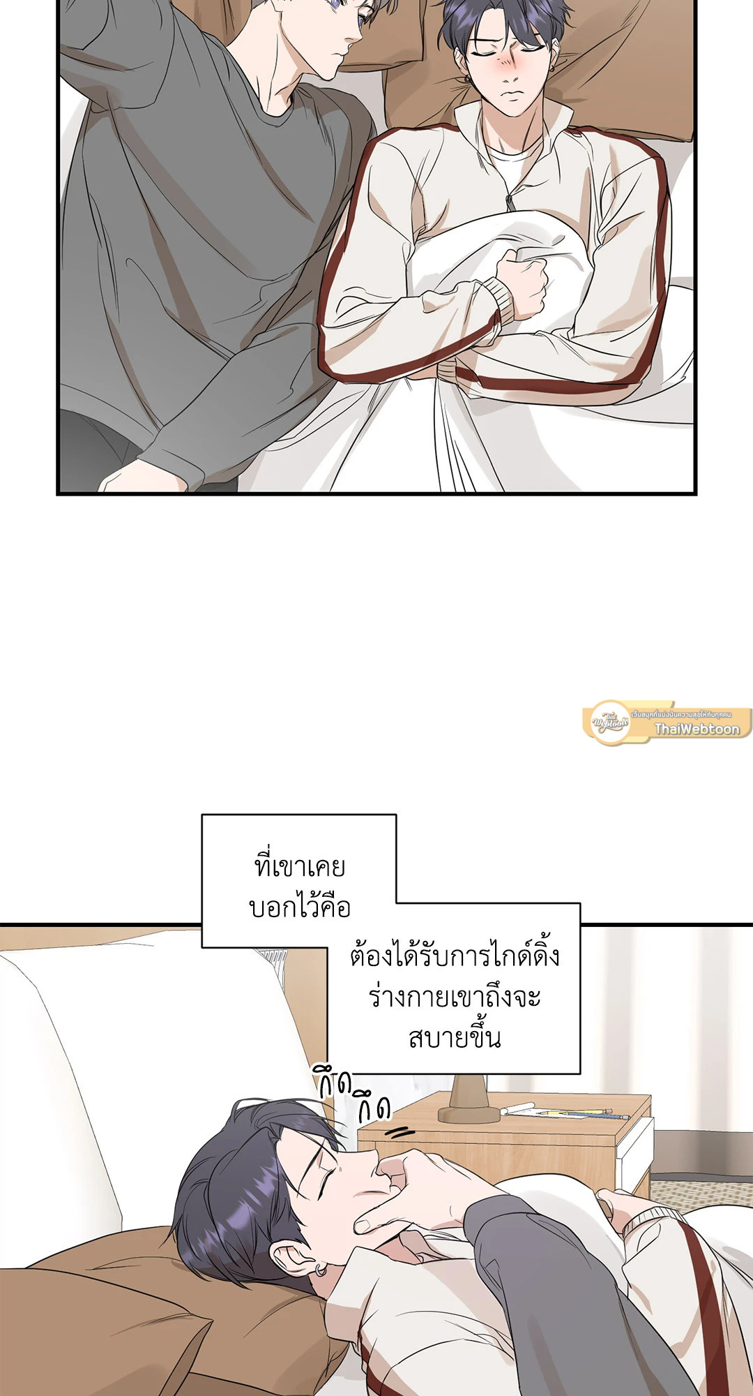 หน้า 30