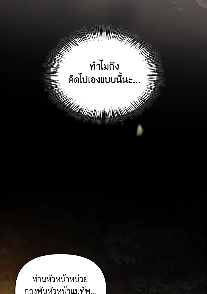 หน้า 100