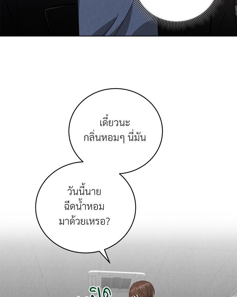 หน้า 71