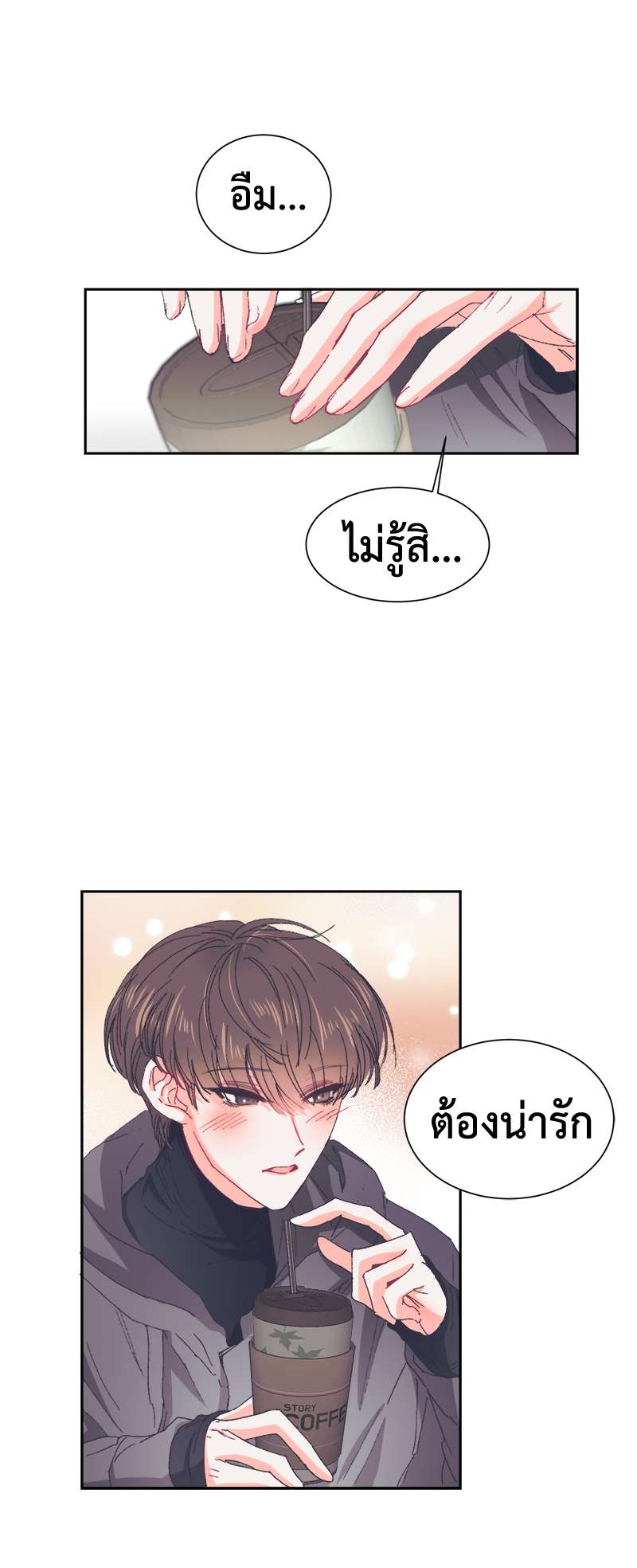 หน้า 34