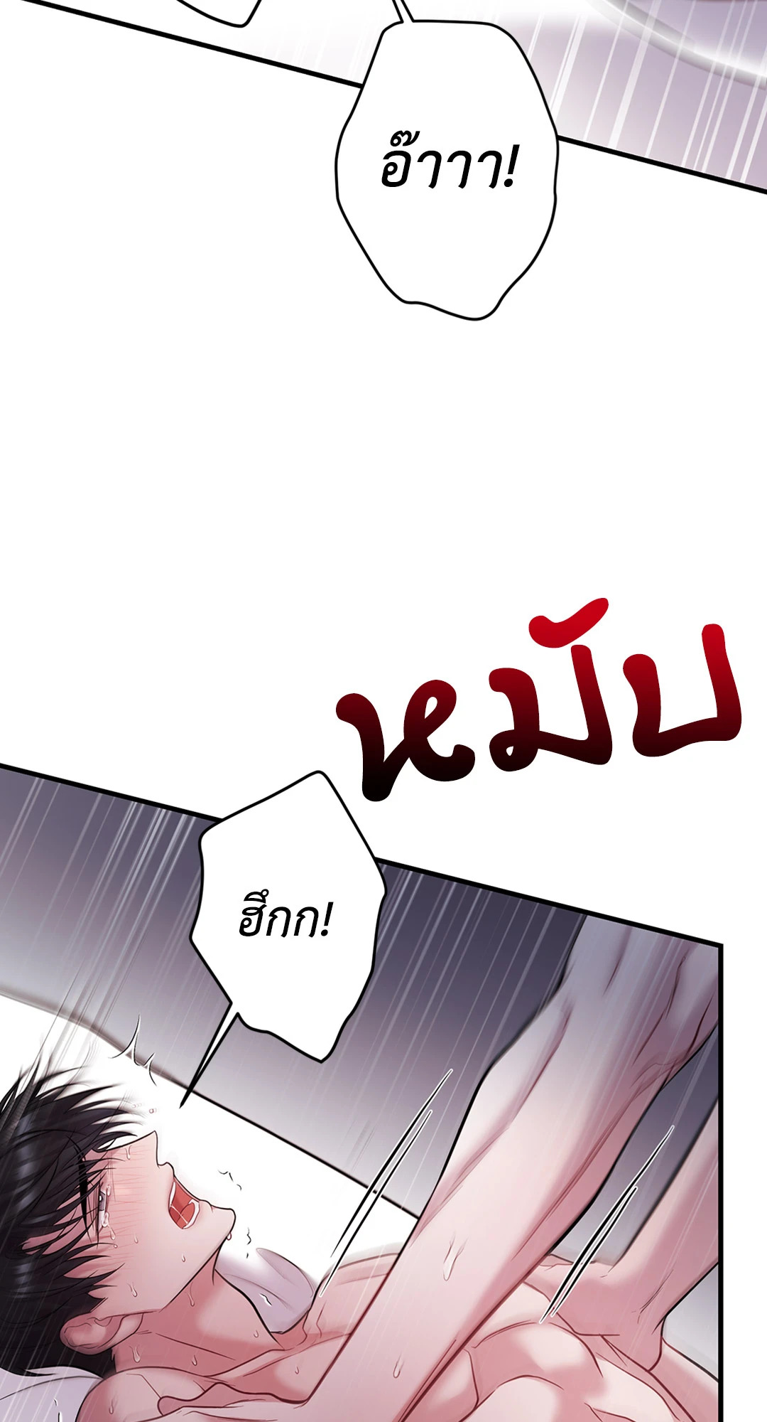 หน้า 76