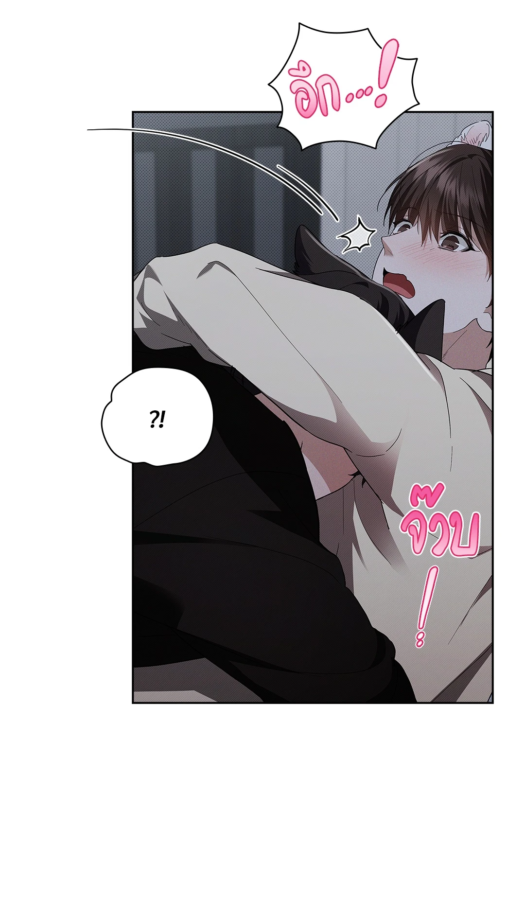 หน้า 53