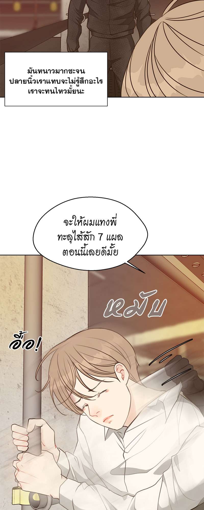 หน้า 24