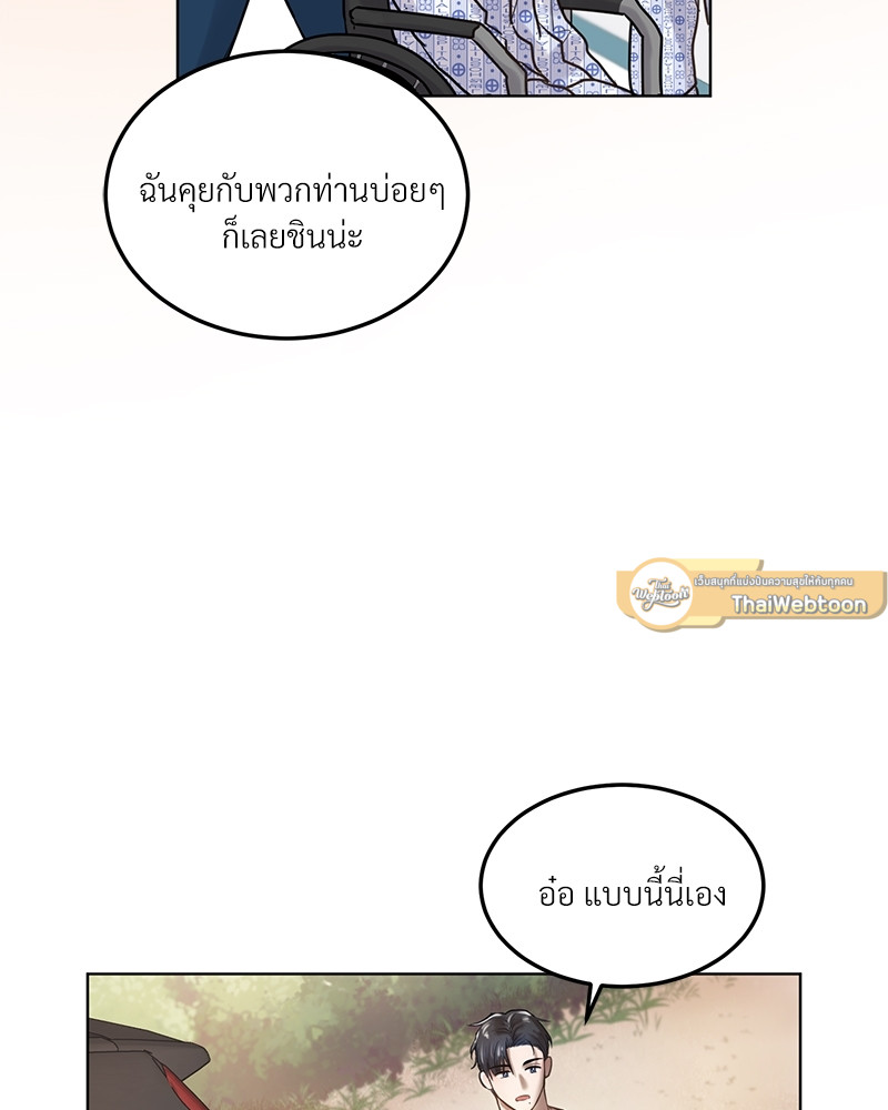 หน้า 71