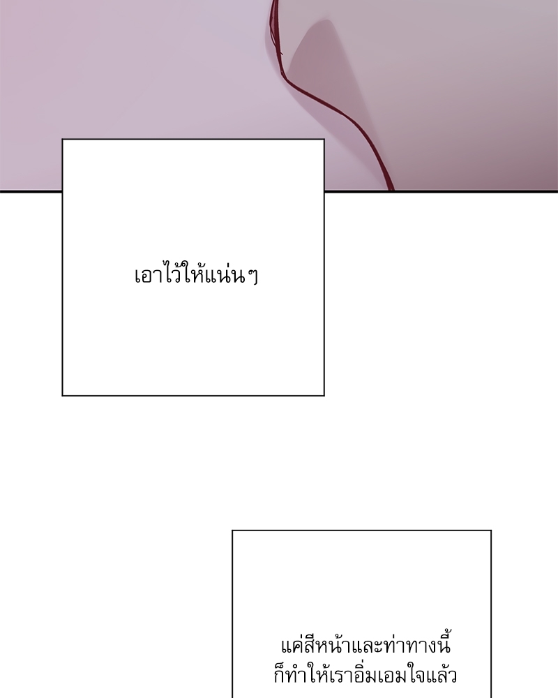 หน้า 139