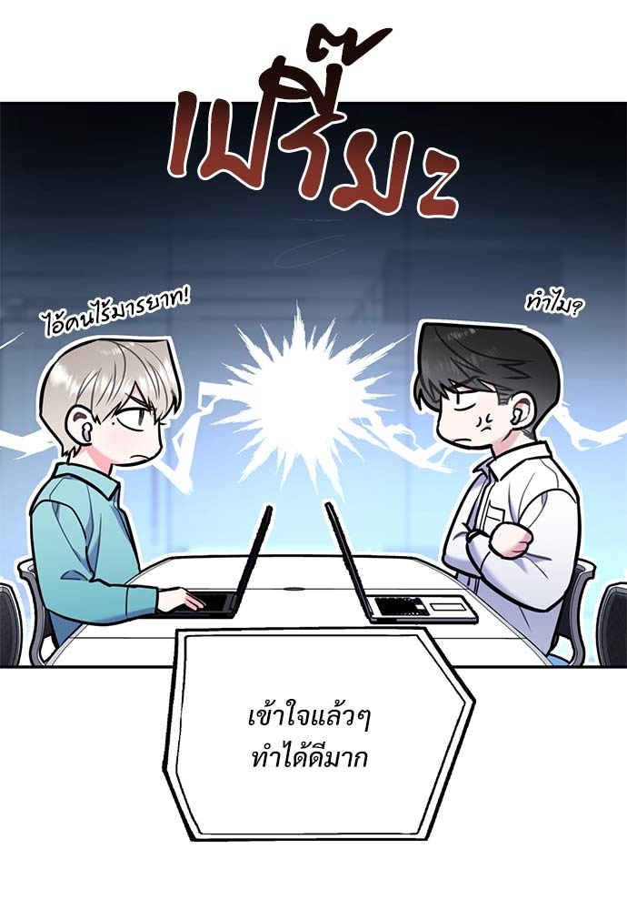 หน้า 89