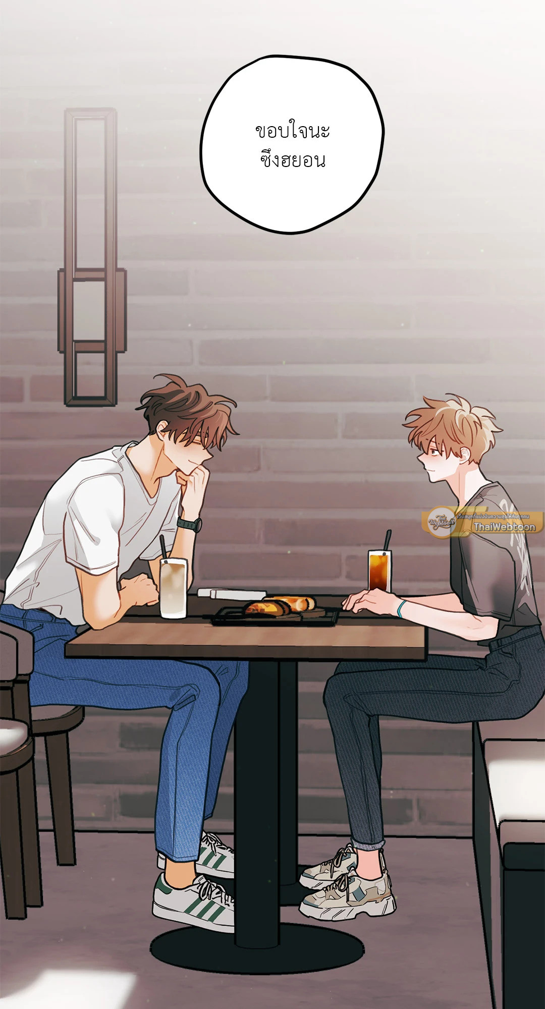 หน้า 23