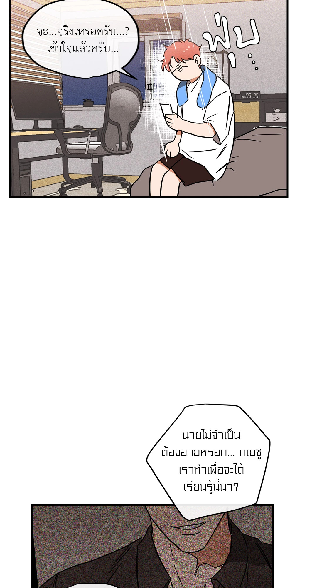 หน้า 46