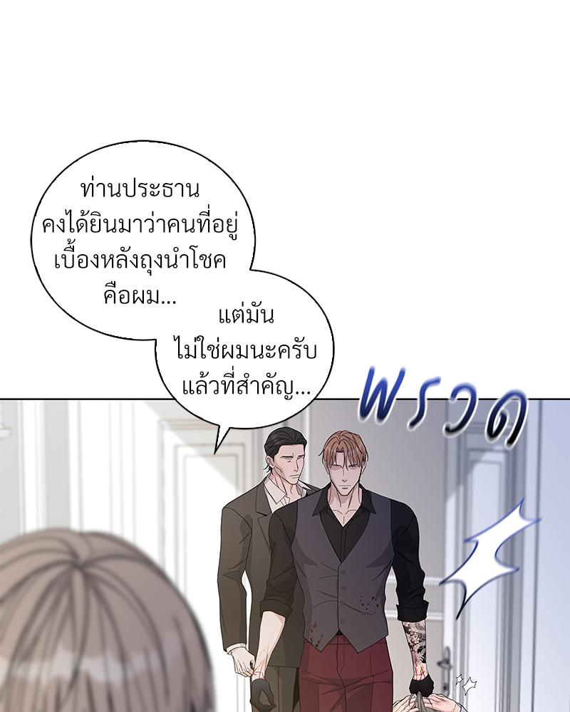 หน้า 87