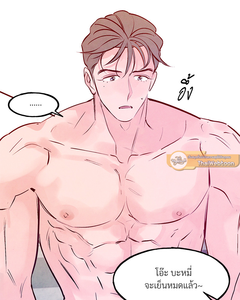 หน้า 86