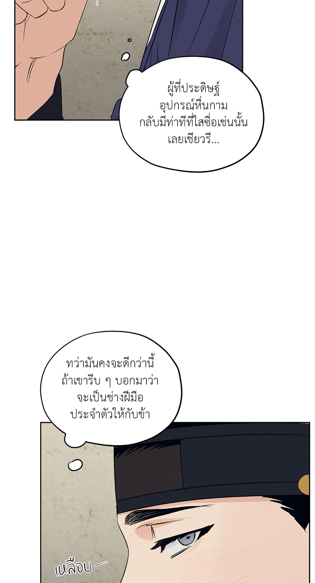 หน้า 68