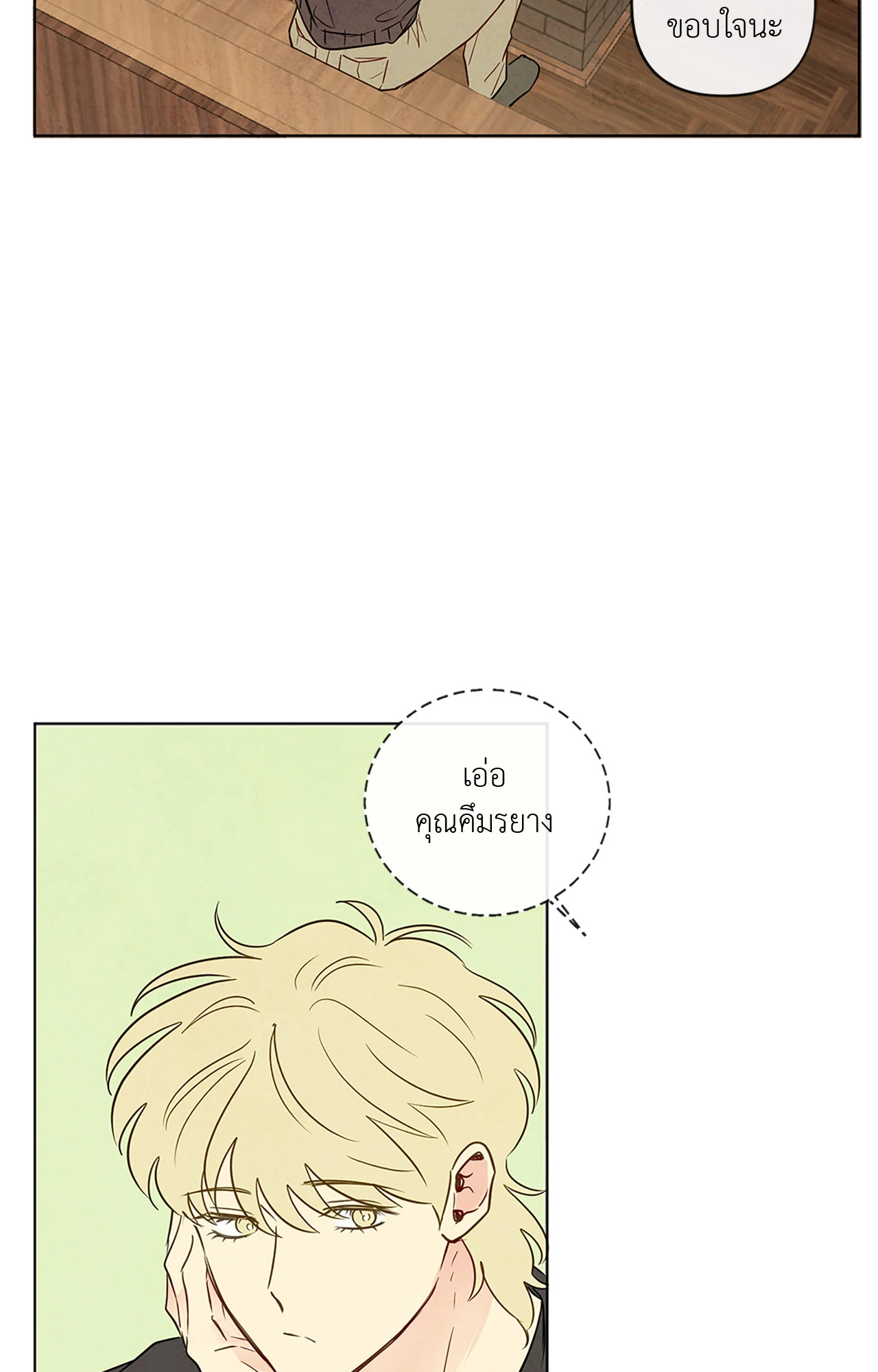 หน้า 40