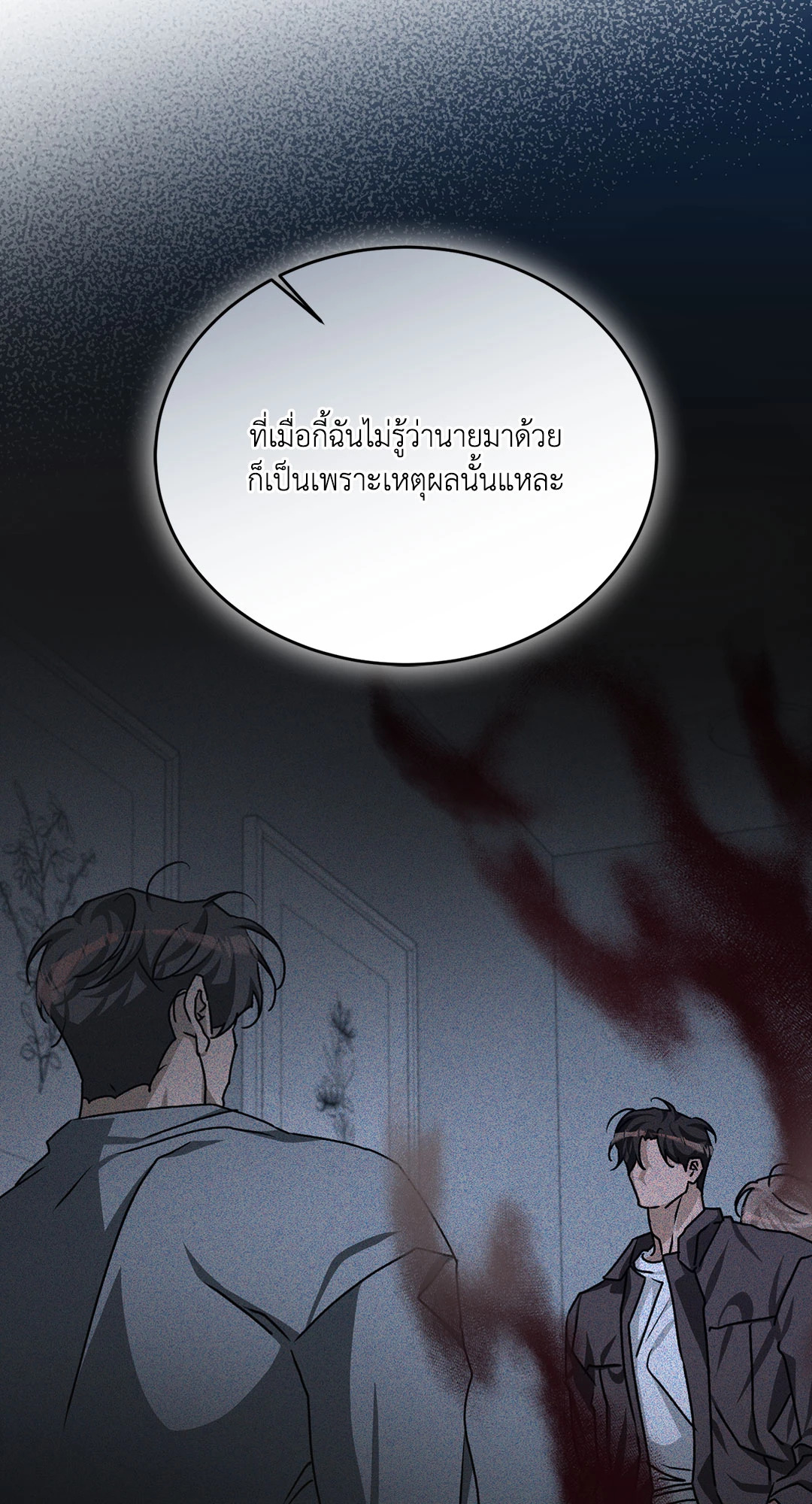 หน้า 59