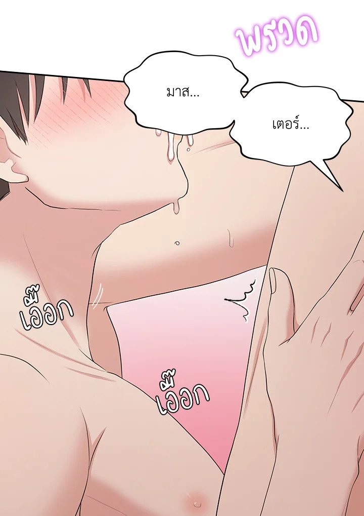 หน้า 74