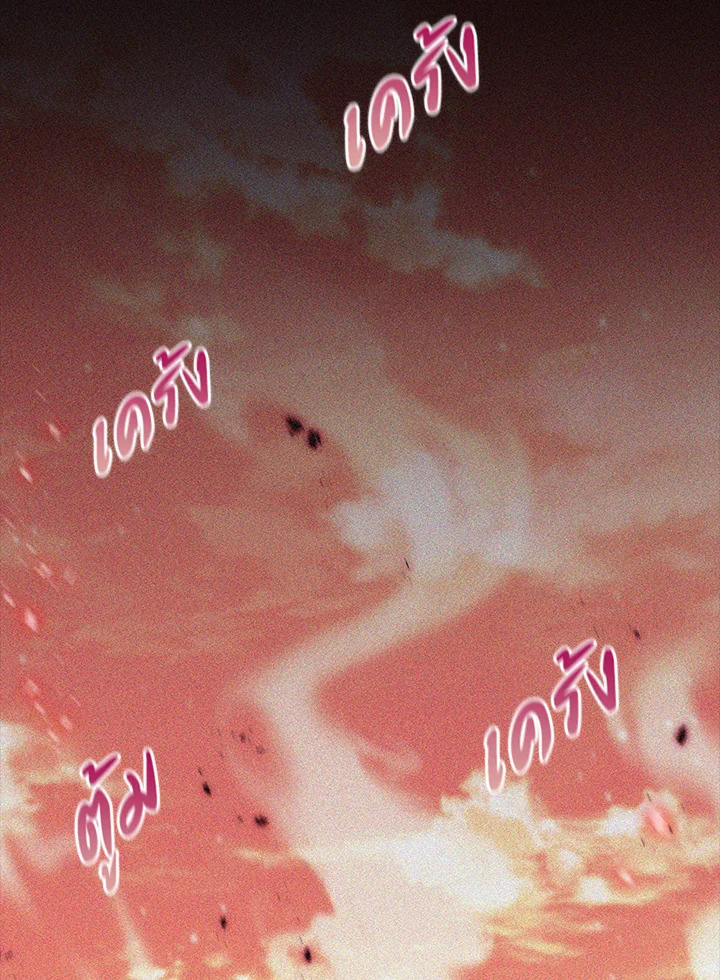 ได้ย้อนเวลากลับมาทั้งที แต่ตระกูลของผมดันพินาศไปแล้ว | The Fallen House of Ardan ตอนที่ 60 - รูปที่ 2