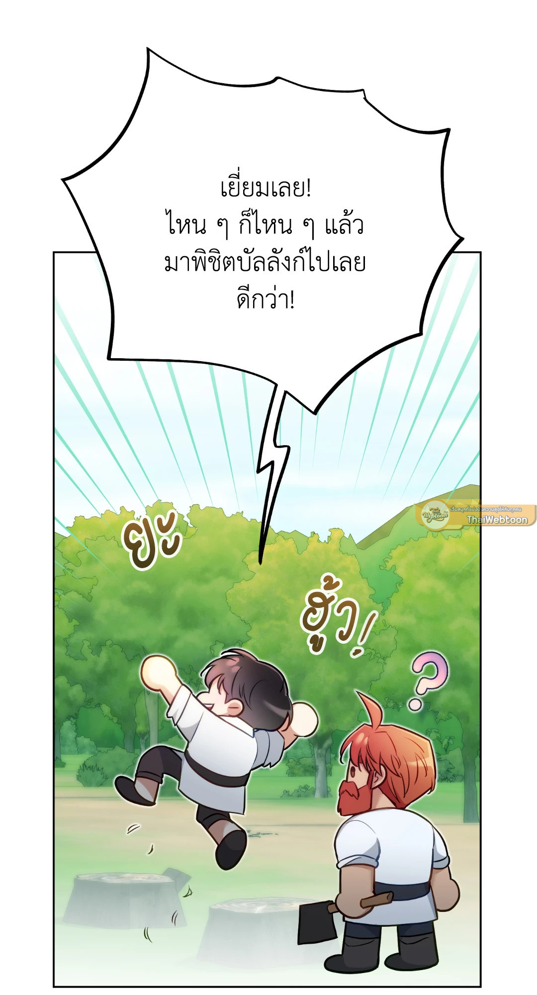หน้า 71