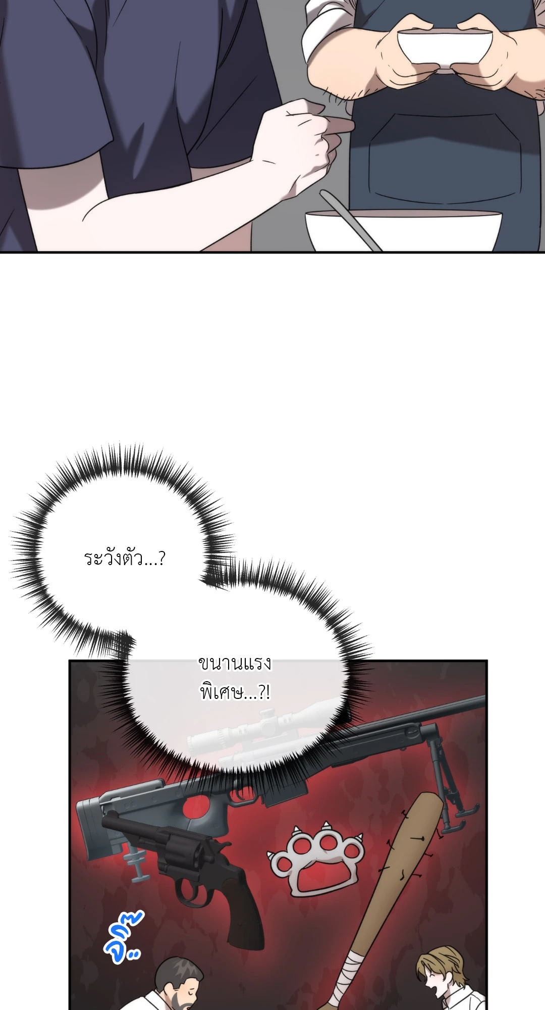 หน้า 27