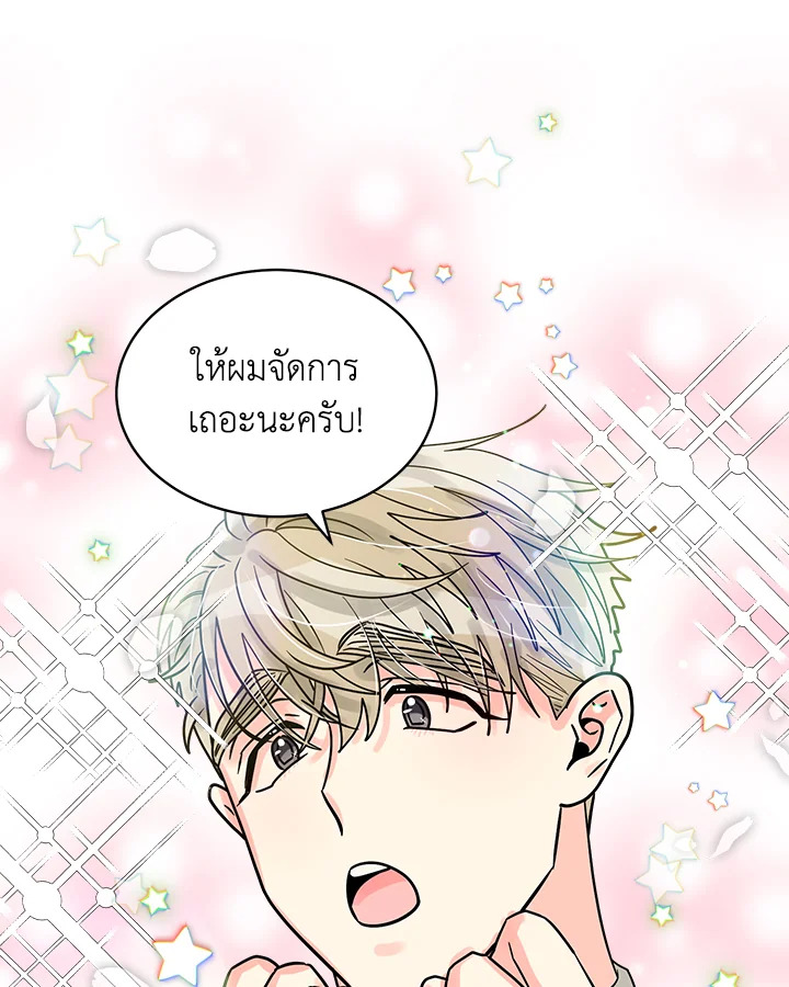 หน้า 68