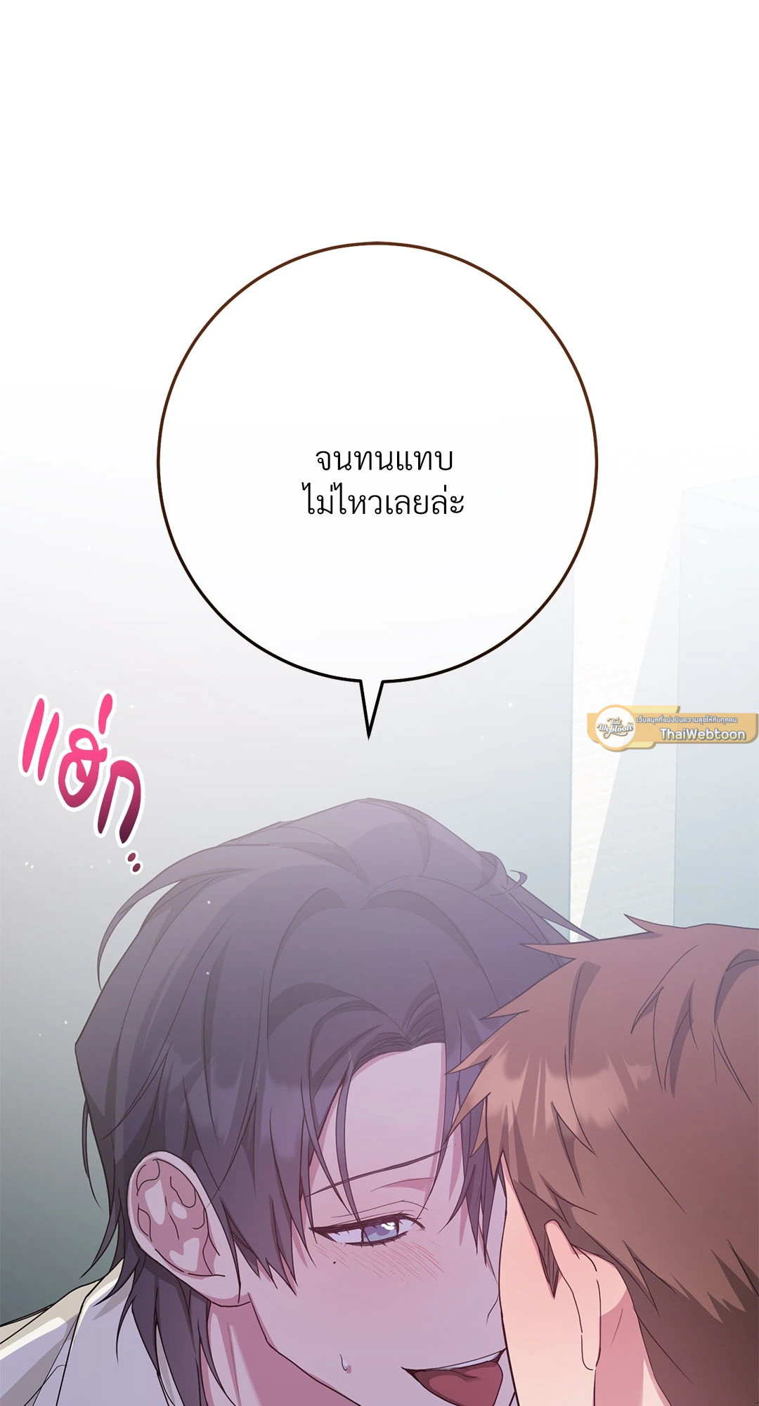 หน้า 92
