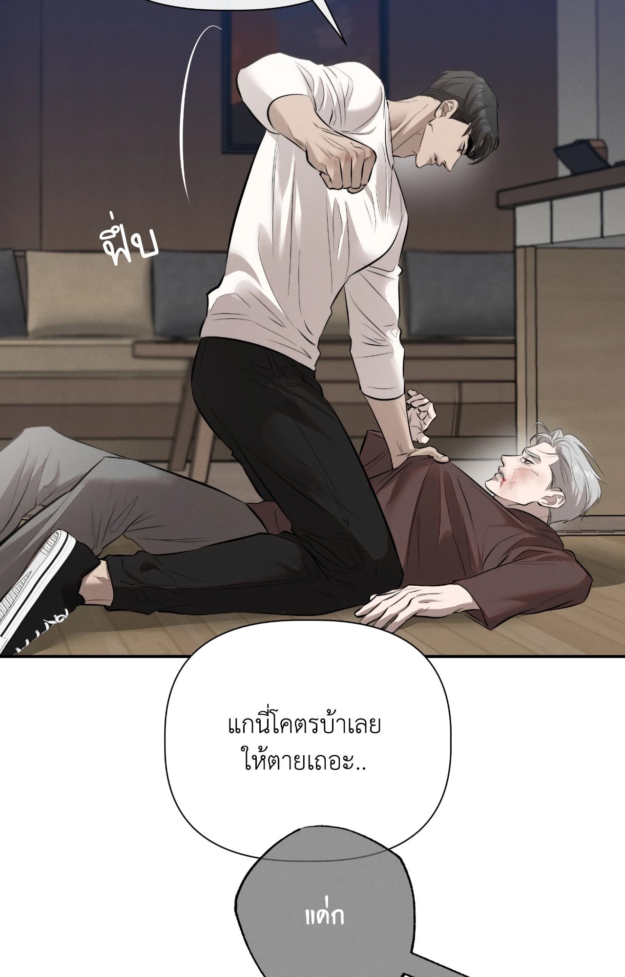 หน้า 87
