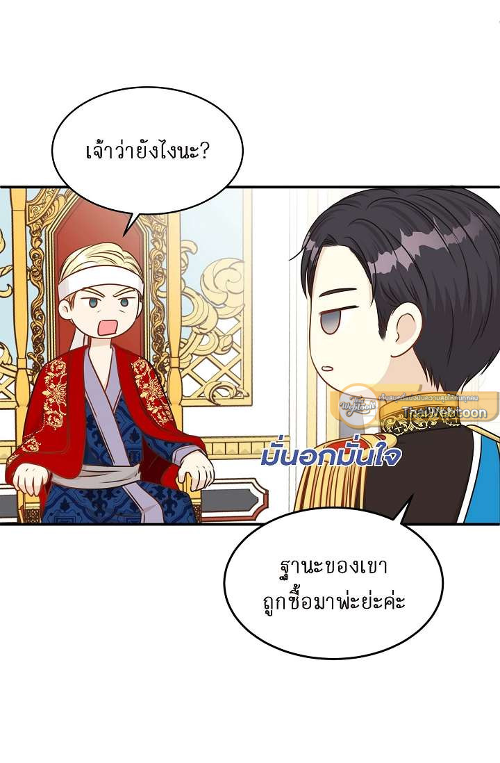 หน้า 52