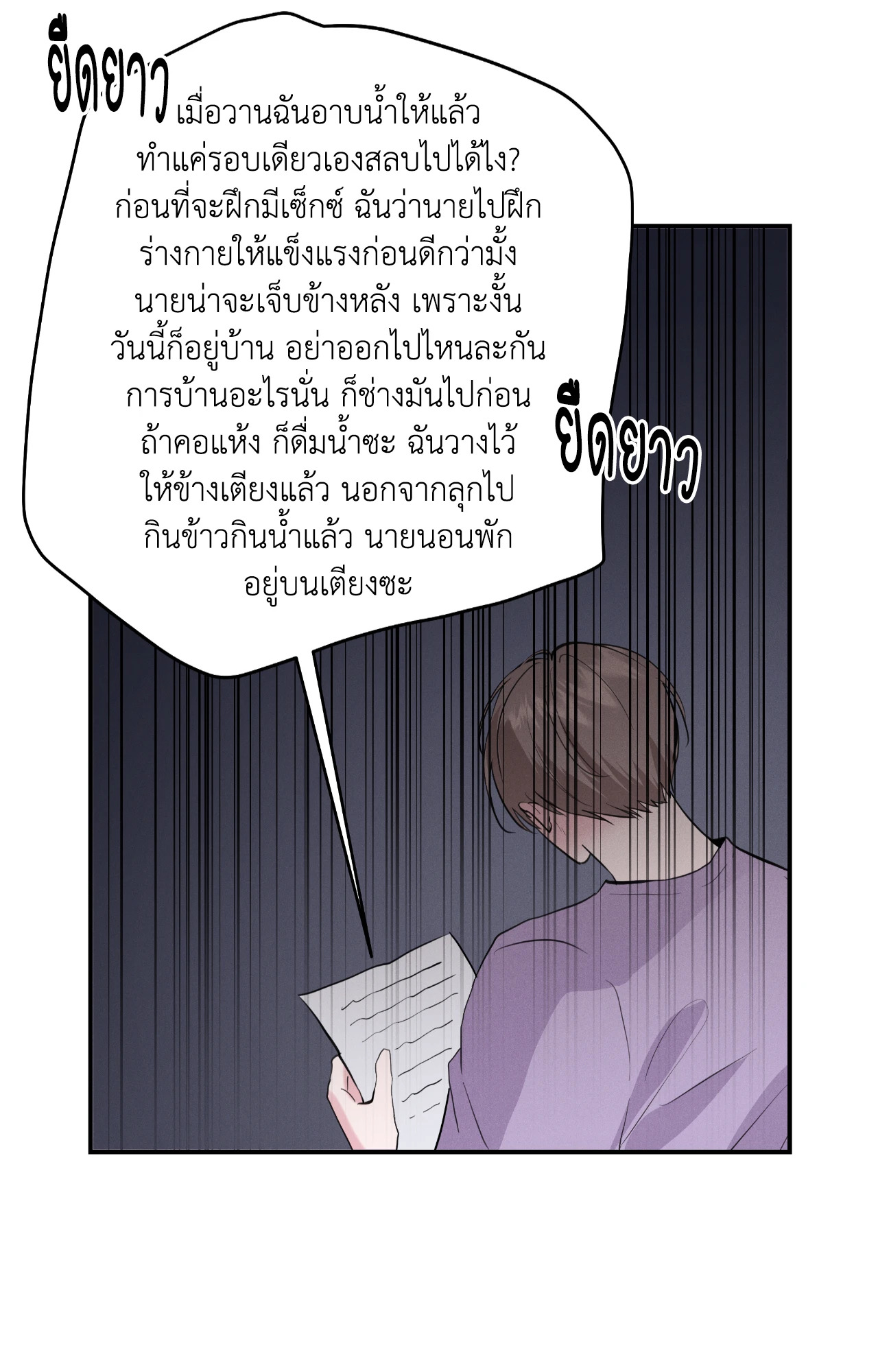 หน้า 59