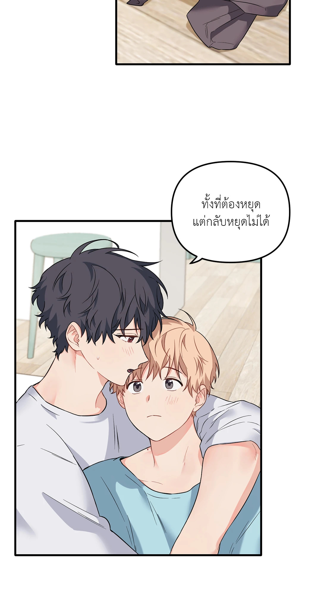 หน้า 47