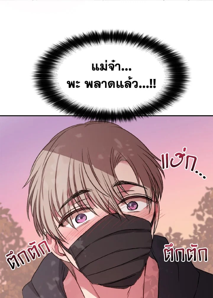 หน้า 82