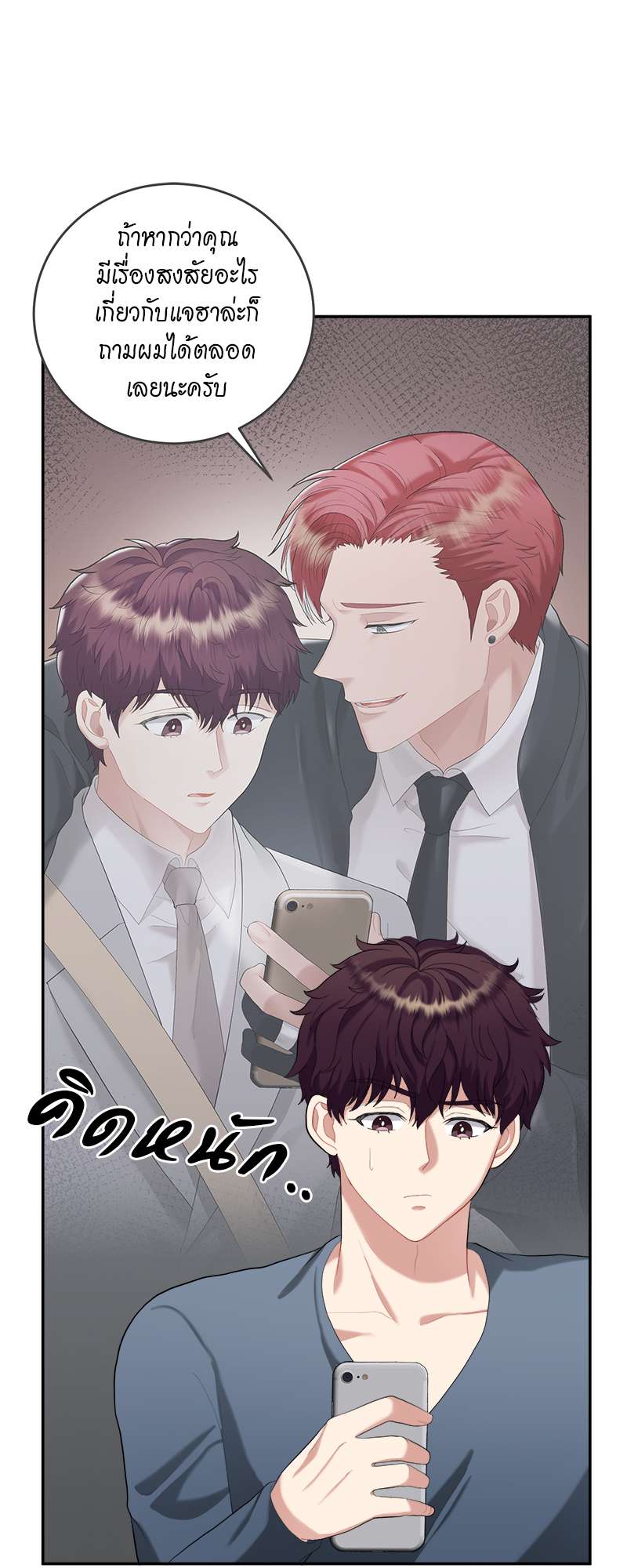 หน้า 54