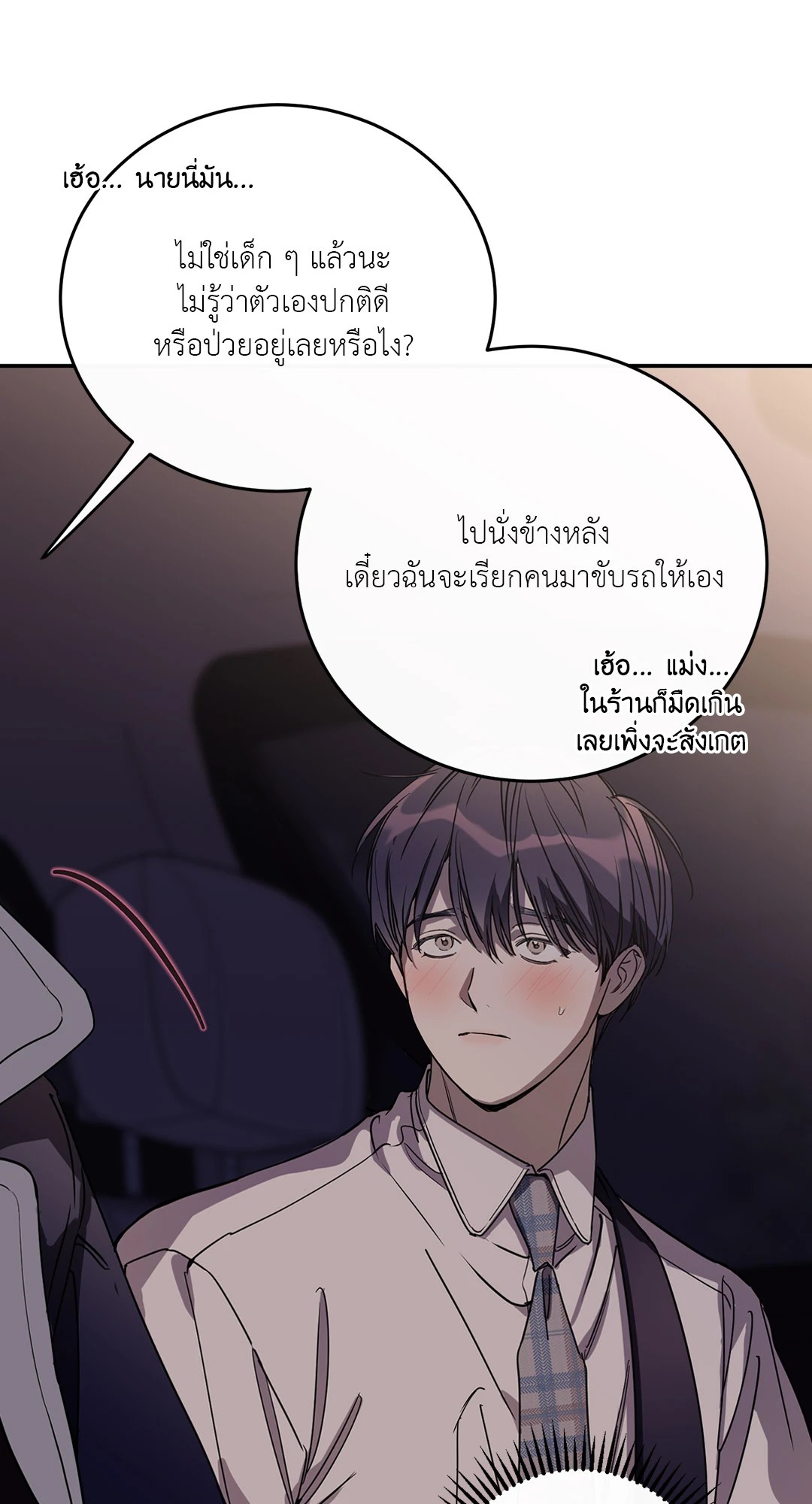 หน้า 69