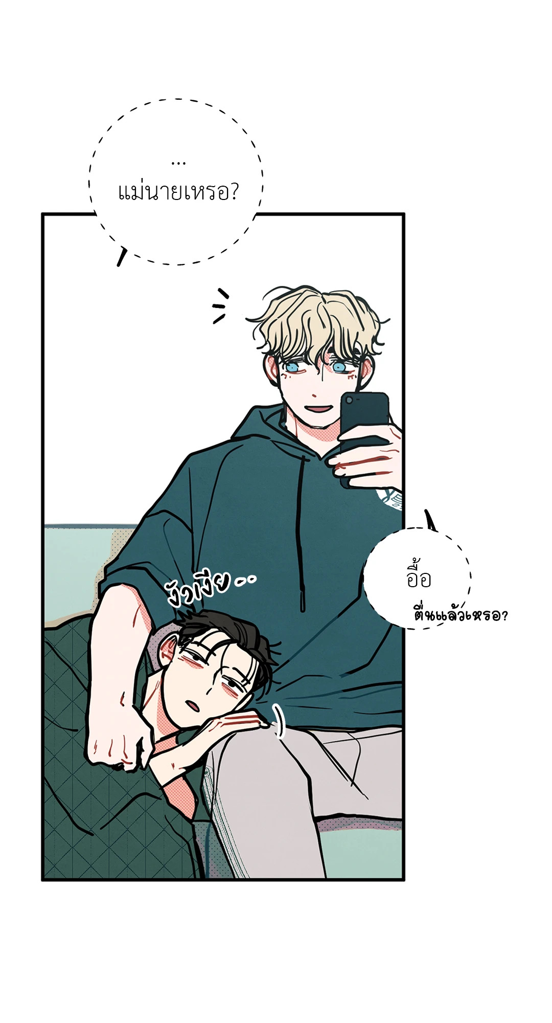 หน้า 70