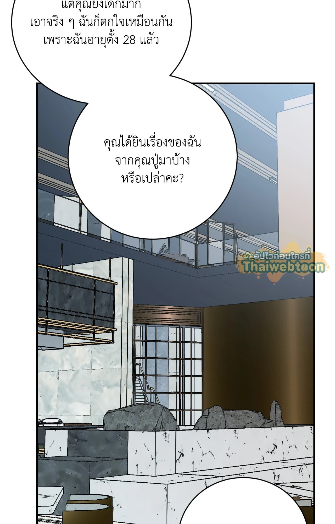 หน้า 118