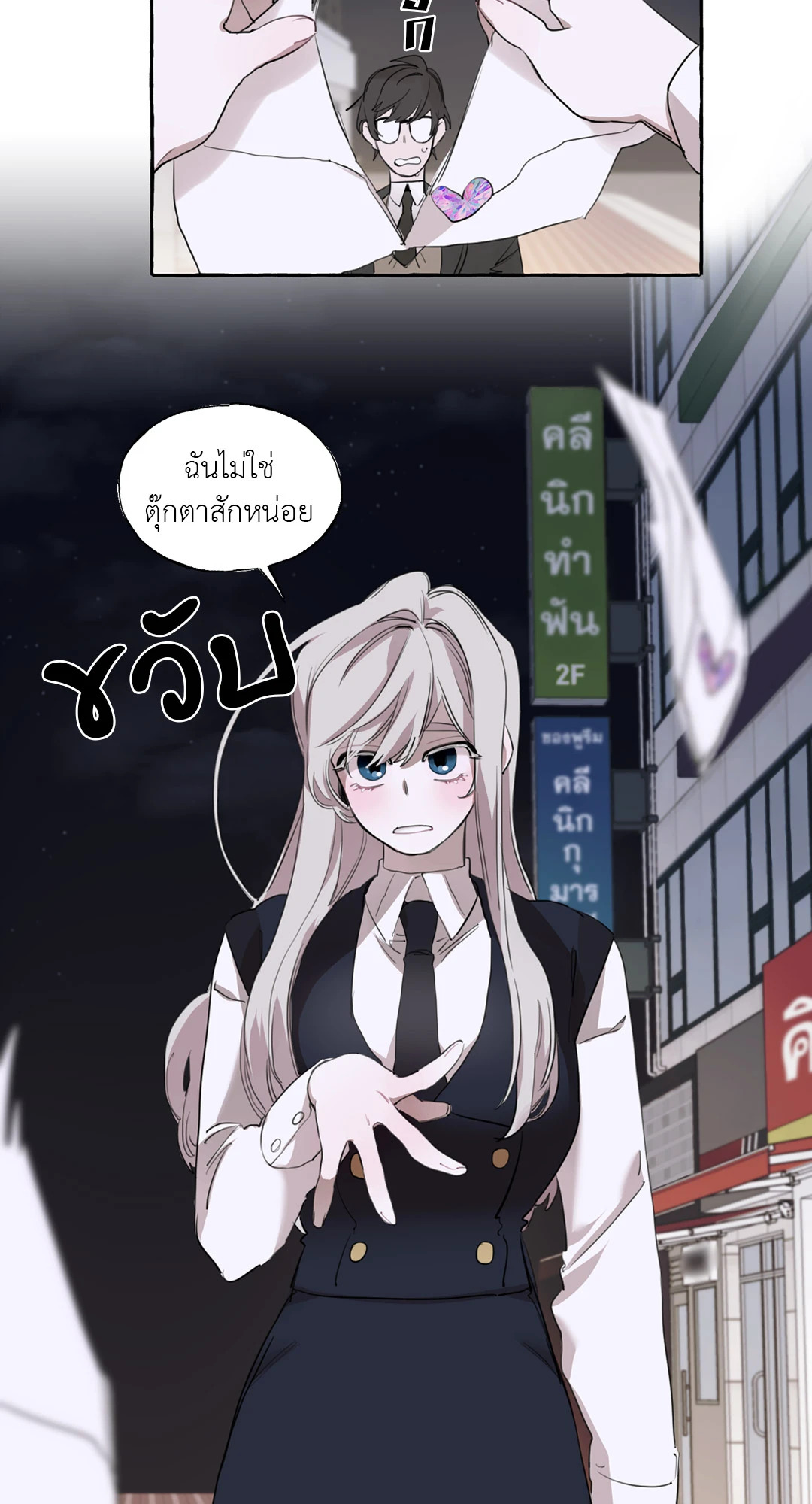 หน้า 27