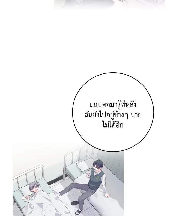 หน้า 82