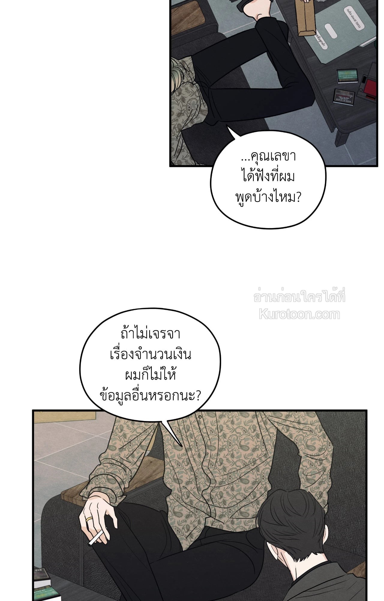 หน้า 17