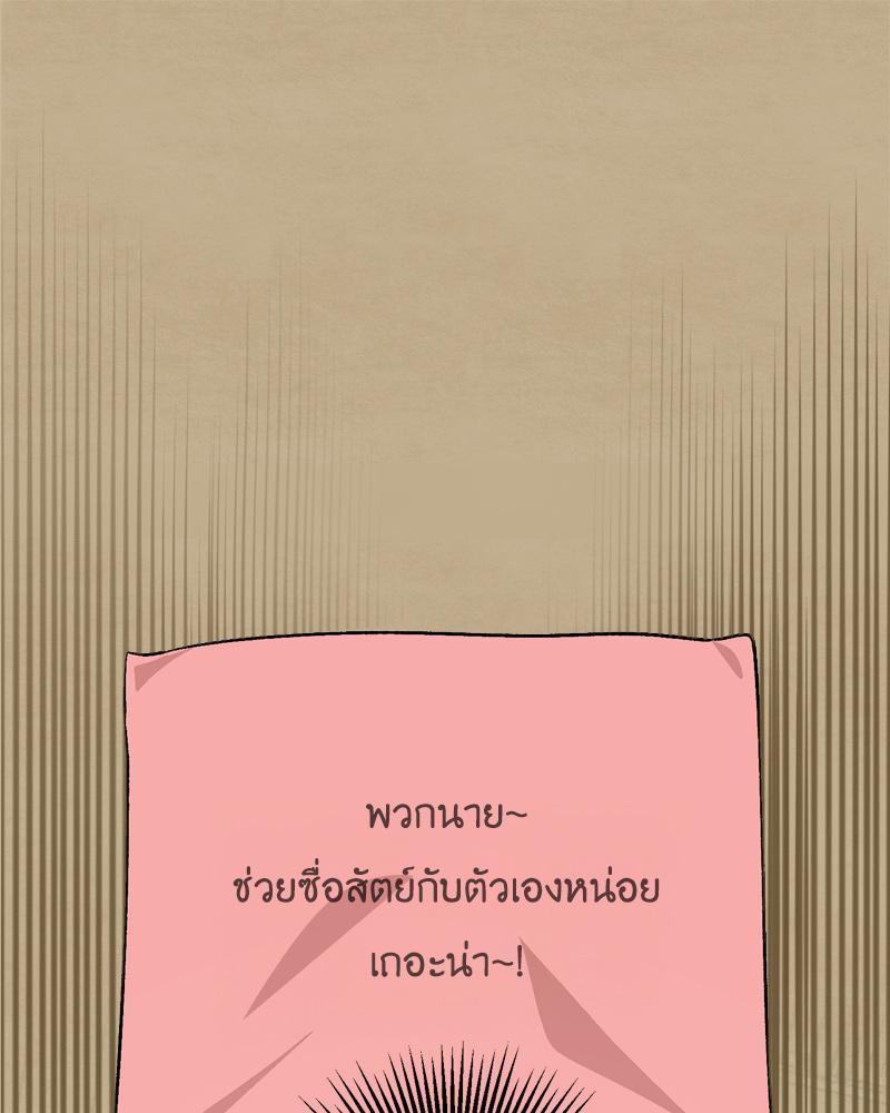 หน้า 103