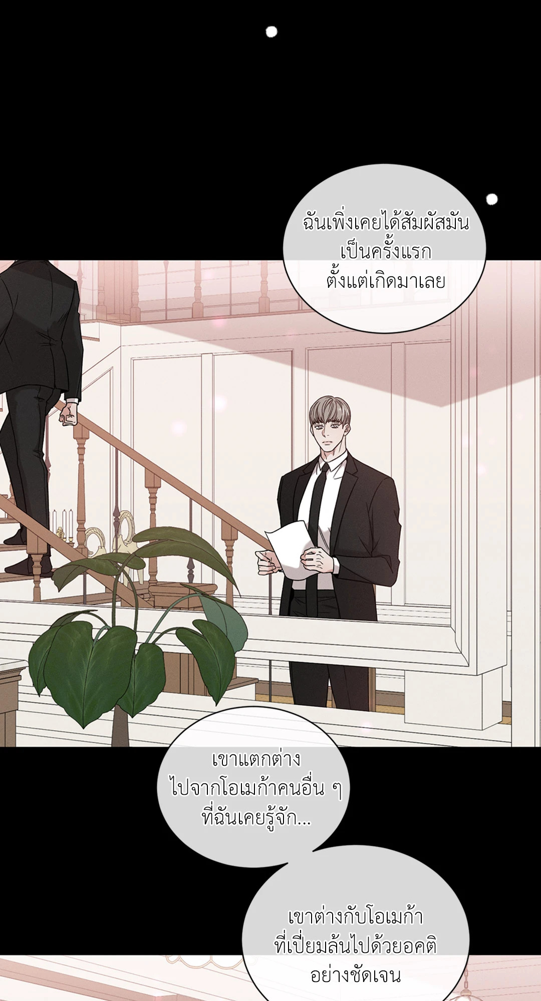หน้า 37