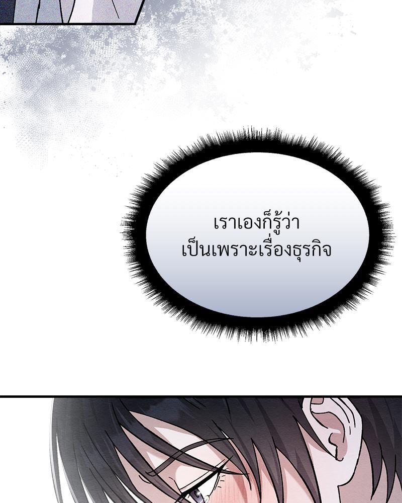 หน้า 90
