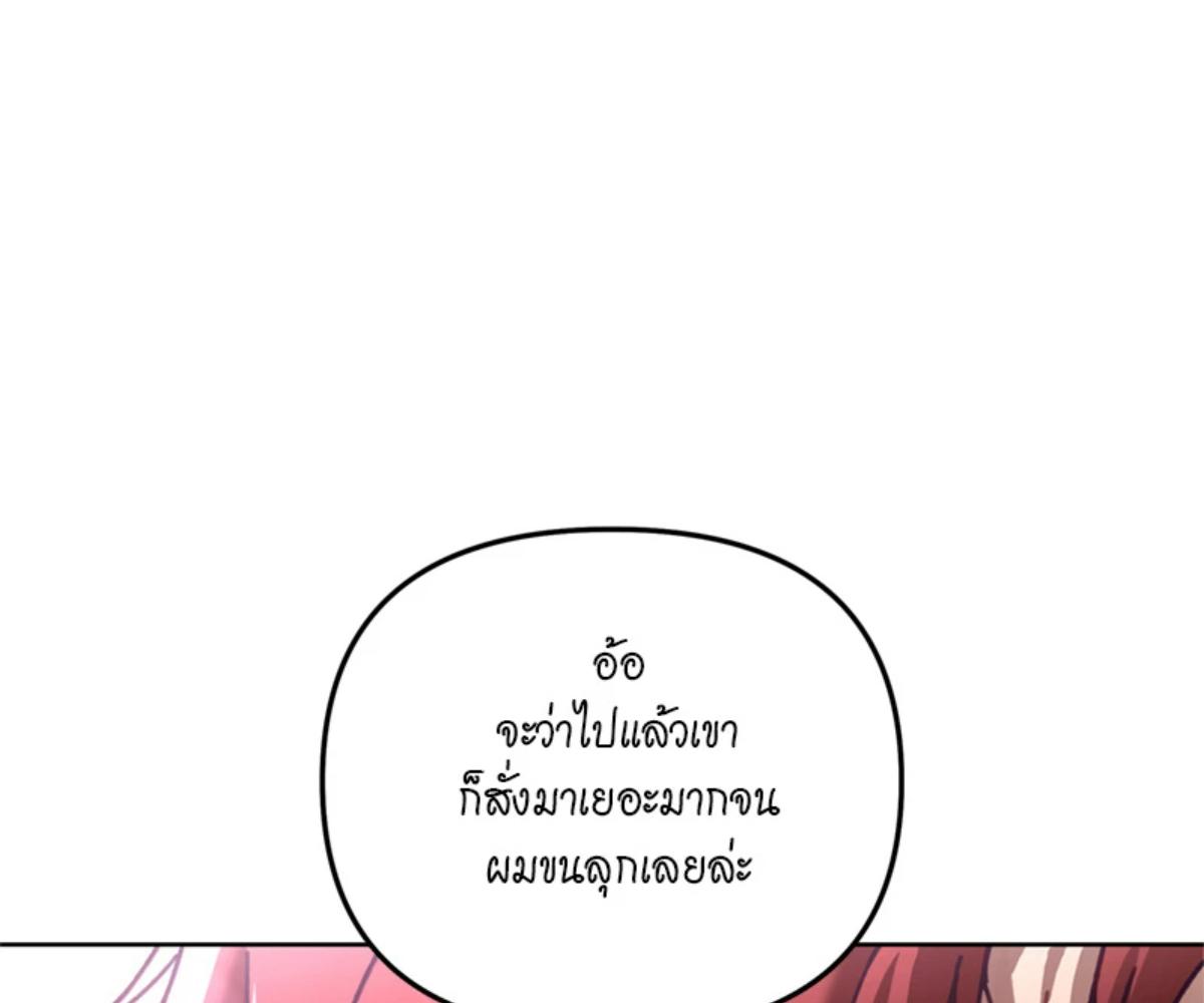 หน้า 186