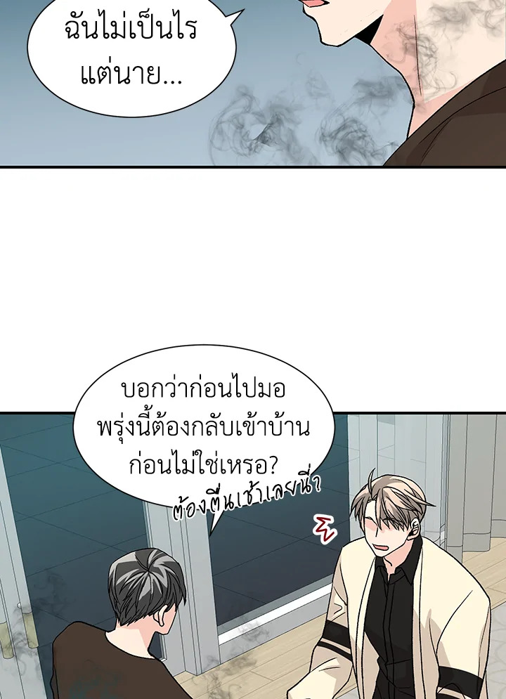 หน้า 50