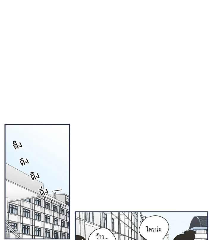 What does the fox say? ตอนที่ 93.09 - รูปที่ 2