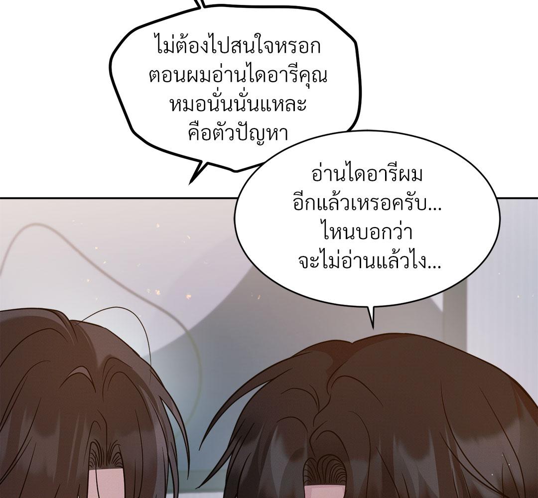 หน้า 90