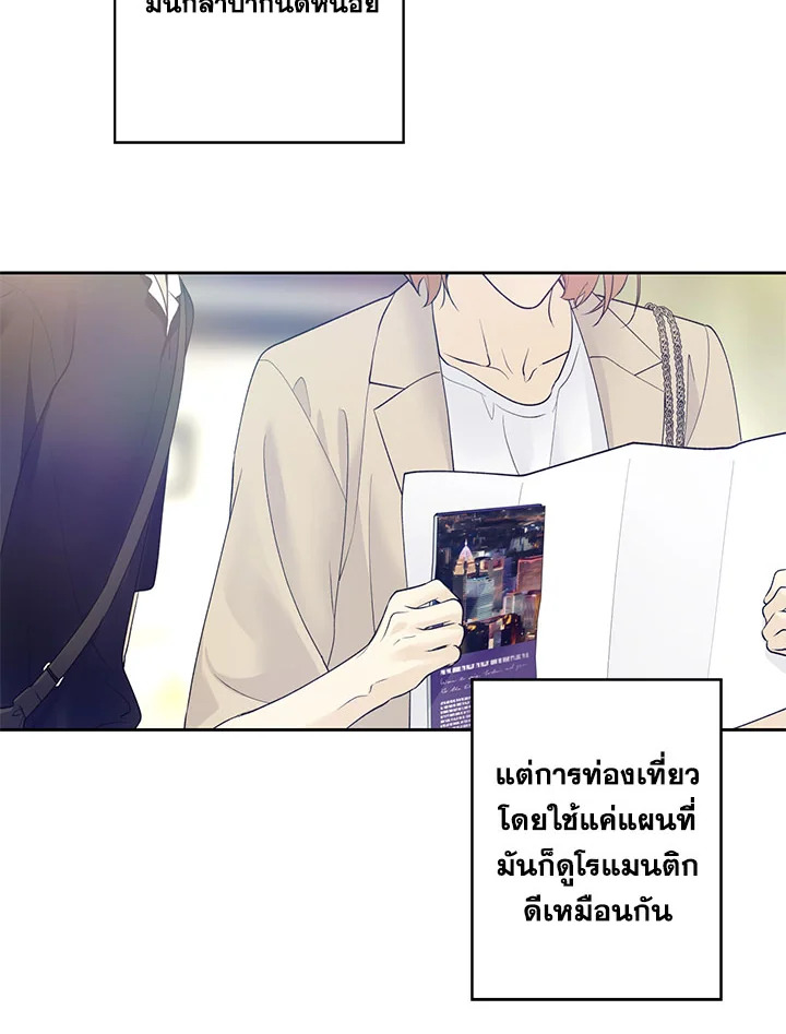 หน้า 26