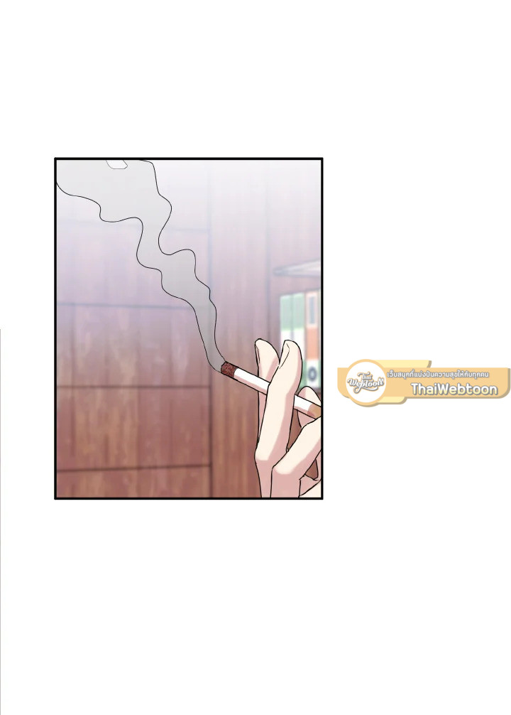 Safe Partner ตอนที่ 1 - รูปที่ 2